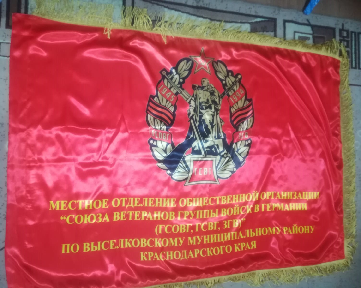 Печать изображений на флагах и знаменах