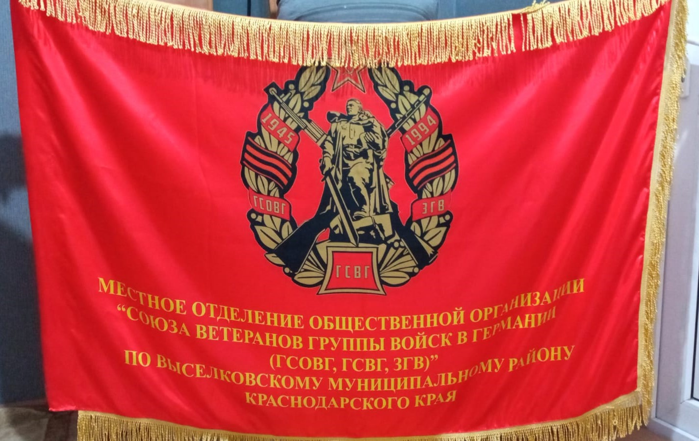 Печать изображений на флагах и знаменах